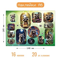 Наклейки на листе А6 "Еноты" (8653)