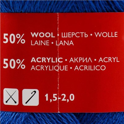 Пряжа Lidiya (ЛидияПШ) 50% шерсть, 50% акрил 1613м/100гр (180 василек)