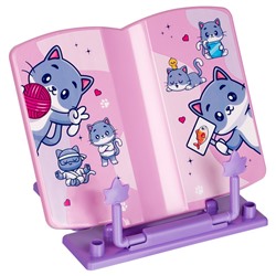 Подставка для книг СТАММ "Котики", 200*200мм, регулир. угол наклона (ПК-31472) розовая/фиолетовая с рисунком