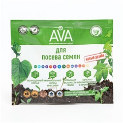 Удобрение "AVA",  для посева семян, 30 г