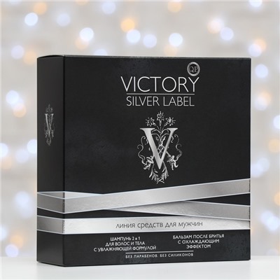 Подарочный набор Q.P.Victory №1065 Silver label amberwood fragrance (шампунь 2в1, 320 мл+бальзам п/б