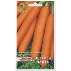 Морковь Нанте (Код: 69698)