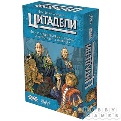 Игра HOBBYWORLD "Цитадели. Классика" настольная игра, стратегия (915462) возраст 10+