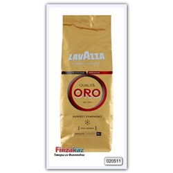 Кофе зерновой LavAzza Qualita Oro