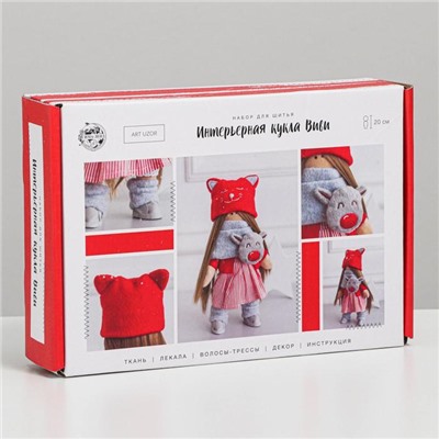 Интерьерная кукла «Виви» набор для шитья, 15,6 × 22,4 × 5,2 см