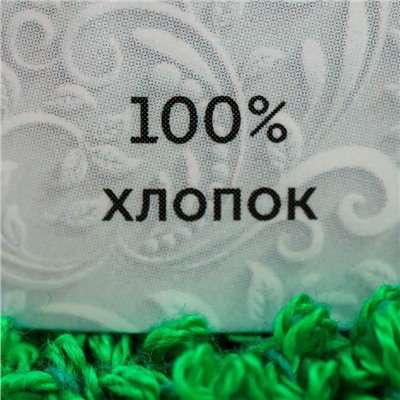 Пряжа "Творческая" 100% хлопок 270м/100гр (044 трава)