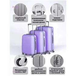 Комплект чемоданов 1750623-1