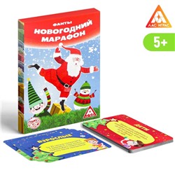 Настольная игра «Новогодний марафон», фанты, 20 карт, 5+