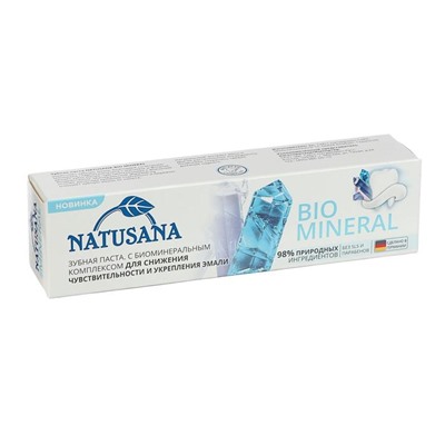 Зубная паста Natusana Bio Mineral, 100 мл