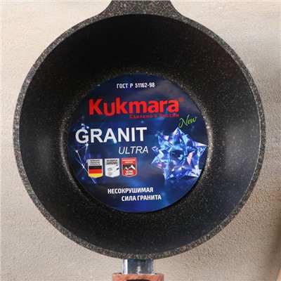Ковш Grаnit ultrа, 2,2 л, стеклянная крышка, съёмная ручка, антипригарное покрытие, цвет чёрный