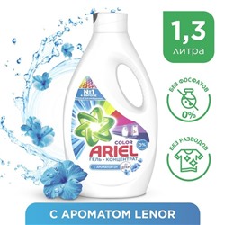 Гель для стирки Ariel Touch Of Lenor Fresh, концентрат, 1,3 л