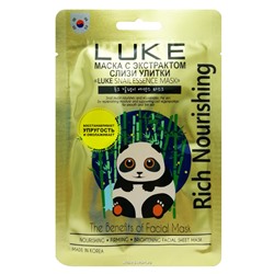 Маска для лица с экстрактом слизи улитки LUKE Snail Essence Mask, Корея, 21 г