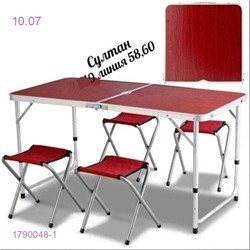 стол   с 4 стульями 1790048-1