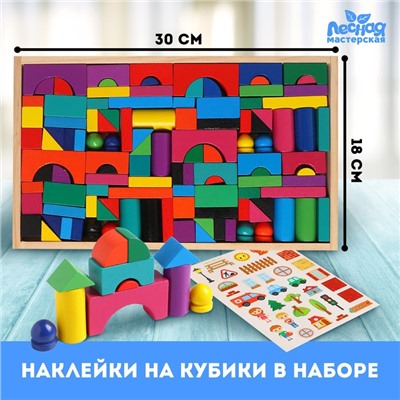 Конструктор «Городок». Набор №1, детали: 6 × 3 см, 2 × 4 см