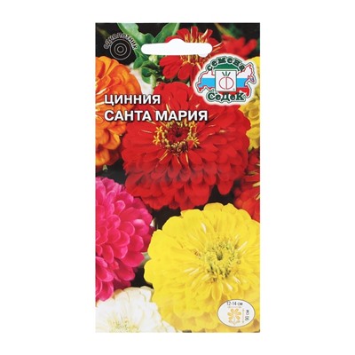 Семена цветов Цинния "Санта Мария "7 г