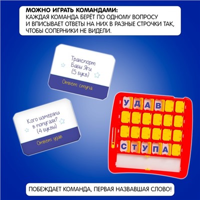 Настольная игра «Поле сказочных чудес»