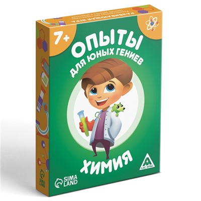 Развивающая игра «Опыты для юных гениев. Химия», 30 карт, 7+