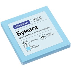 Блок самоклеящийся OfficeSpace 76*76мм 100л., голубой (299719)