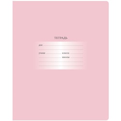 Тетрадь 12л. BG клетка "Первоклассная. Светло-розовая" (Т5ск12 10568) обложка - мелованный картон