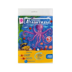 Игра-ходилка «В поисках Атлантиды»