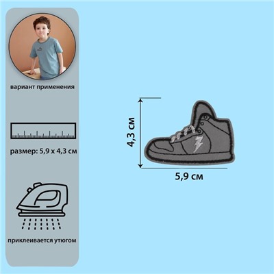 Термоаппликация светоотражающая «Кед», 5,9 × 4,3 см