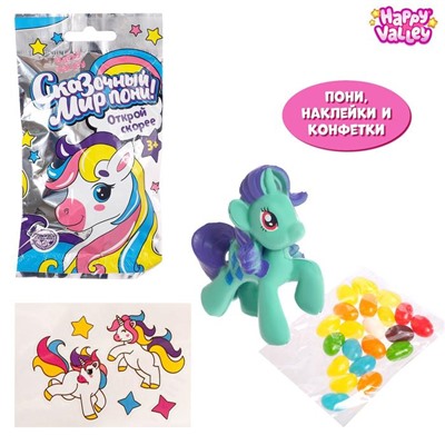 Игрушка-сюрприз «Сказочный мир пони!», с конфетами и наклейками