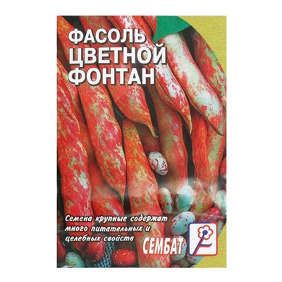 Семена Фасоль "Цветной фонтан",  3 г