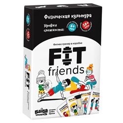 Настольная игра «Fit friends»