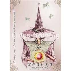Калька бумажная под тушь А4 40л 40гр в папке КДР/А4 Лилия Холдинг {Россия}