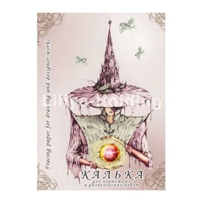 Калька бумажная под тушь А4 40л 40гр в папке КДР/А4 Лилия Холдинг {Россия}