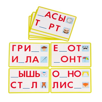 Настольная игра на память «Умное лото. Алфавит», мемори