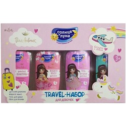 Подарочный набор для девочек Солнце и Луна Travel Лея 3+: шампунь для волос + гель для душа +пена для ванны + жидкое мыло