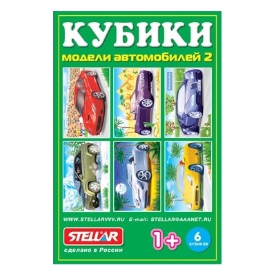 Кубики N21 (автомобили) (Артикул: 21215)