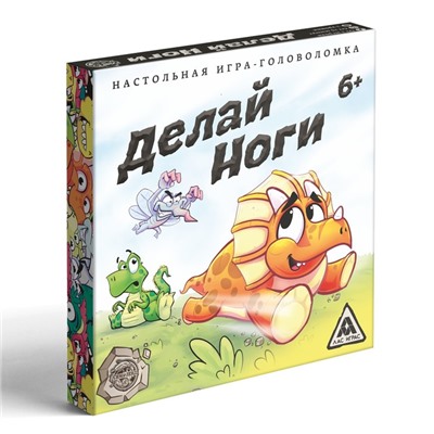 Игра-головоломка «Делай ноги», 6+