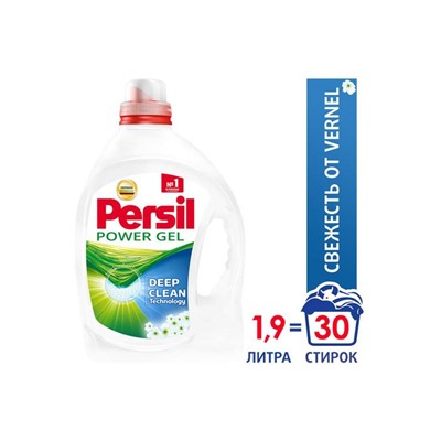 Гель для стирки Persil, свежесть Vernel, 1,95 л