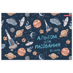 Альбом для рисования 20л 11741 Academy style {Россия}