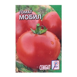Семена Томат "Мобил", 0,1 г