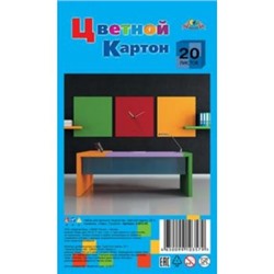 Набор цветного картона А4 20л 1 цв "Офис. Голубой" ПЭТ С2672-03 АппликА {Россия}