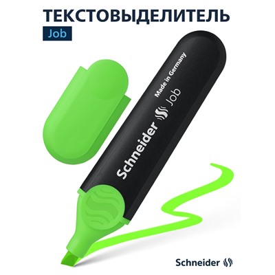 Текстмаркер Schneider "Job" 1-5мм зеленый (1504)