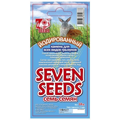 Камень йодированный SEVEN SEEDS для грызунов, блистер, 14 г