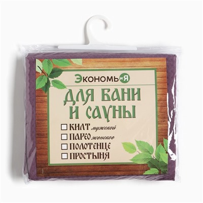 Полотенце вафельное Экономь и Я "Парео" 80х144 см, цв.лаванда, 100%хл, 200 г/м2