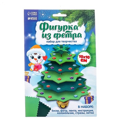 Новогодняя игрушка из фетра "Елочка с колокольчиком"