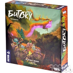 Игра HOBBYWORLD "Битоку" настольная игра, стратегия (915547) возраст 13+