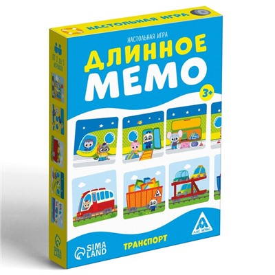 Настольная игра «Длинное мемо. Транспорт», 3+