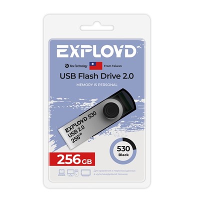 Флеш-накопитель 256Гб USB 2.0 "Exployd 530" (EX-256GB-530-Black) черный