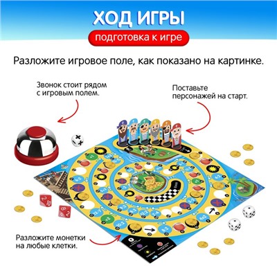 Настольная игра «Остров математики»