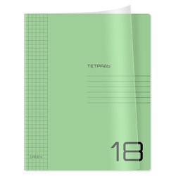 Тетрадь 18л. BG клетка "UniTone. Green" (Т5ск18_пл 12444) пластиковая обложка