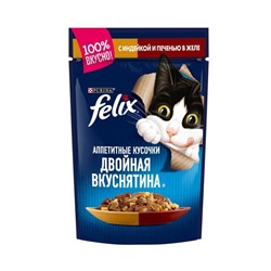 Влажный корм FELIX "Двойной вкус" для кошек, индейка/печень, пауч 85 г