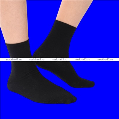 Подростковые носки 100% хлопок черные