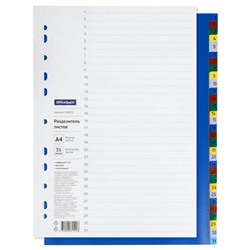 Разделители листов А4, 31шт., цифровые 1-31, цветные (OfficeSpace, 366055) пластик